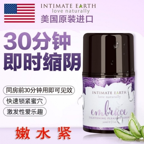 私護(hù)油液-Intimate Earth-Intimate Earth 蒂美縮緊私處潤(rùn)滑啫喱30ml