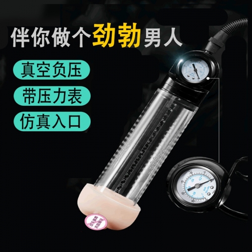 陰莖鍛煉-璇愛-一眼可觀表盤真空助勃器手動(dòng)增大器