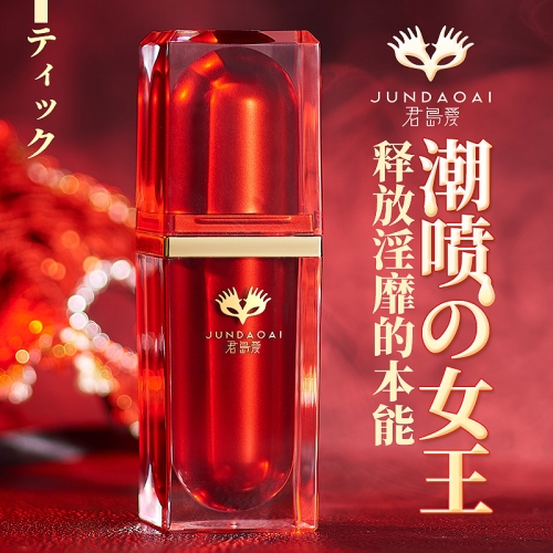 日本君島愛(ài) 潮噴女王 女用強(qiáng)效快感增強(qiáng)液 15ml