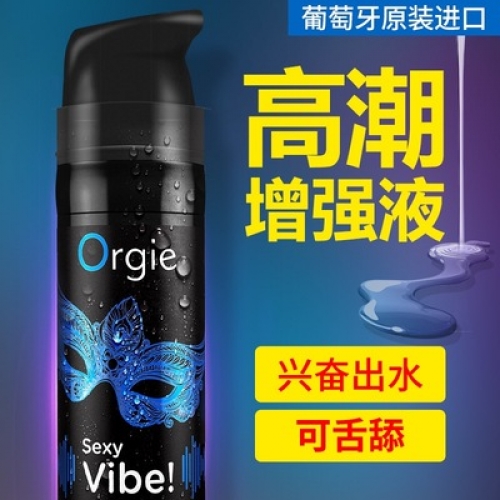 葡萄牙 Orgie快感潤(rùn)滑液 15ml