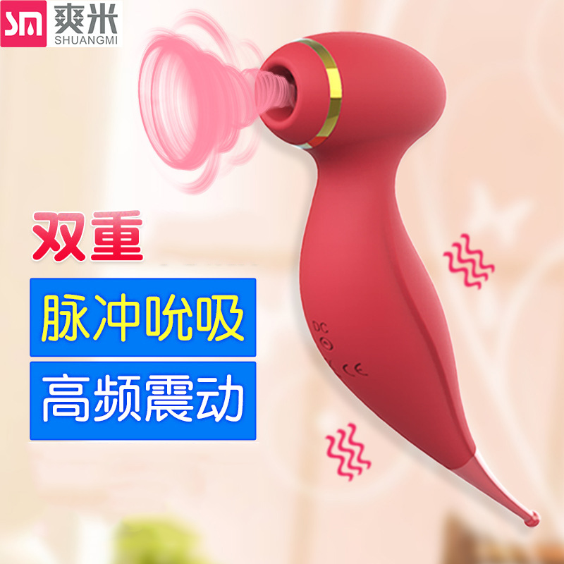 私處挑逗-爽米-爽米妖姬高頻G點(diǎn)震動棒女用舔陰自慰器