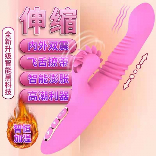 蒂貝玉兔系列 舌浪旋風(fēng)女用全自動(dòng)震動(dòng)棒 5代7代8代