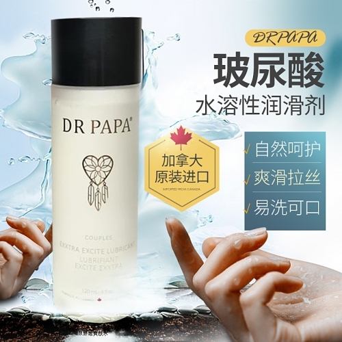 人體潤滑-DRPAPA-加拿大 DRPAPA 酥熱按摩精油 120ml