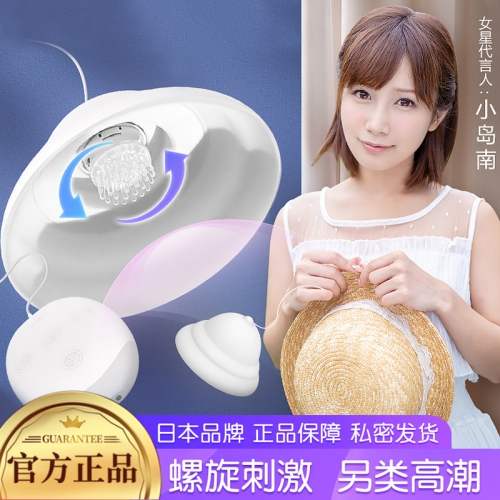 女用吸乳器電動(dòng)插式旋轉(zhuǎn)乳罩女用跳蛋自慰器