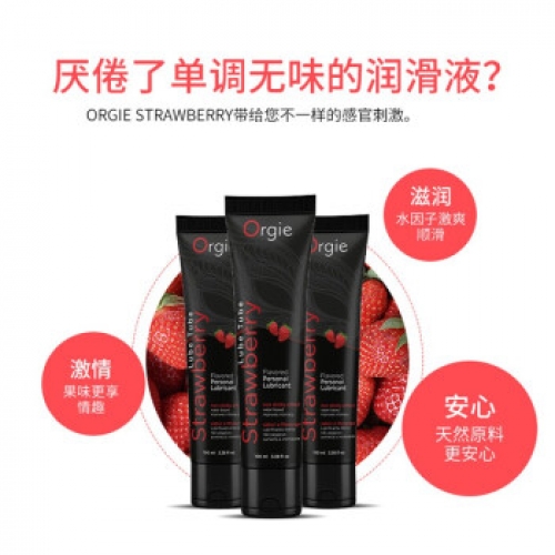 果味潤滑-Orgie-葡萄牙 Orgie果味口愛人體潤滑液 200ml