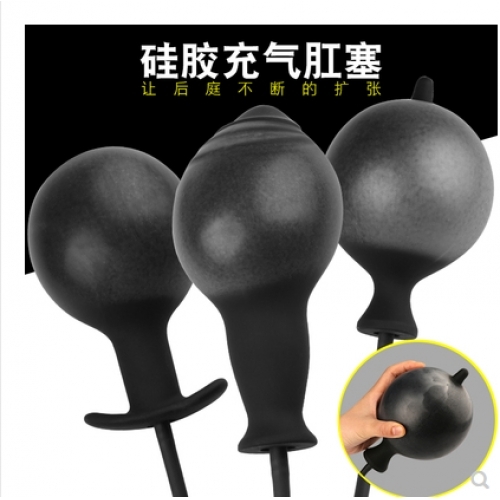 后庭玩具--分離式穿戴充氣肛塞陽具擴肛器肛門擴張器菊花同志情趣性用品玩具