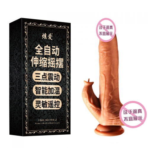 仿真陽(yáng)具-炫赫D10-FOX炫赫D10自動(dòng)伸縮搖擺加溫舌舔陽(yáng)具雙震動(dòng)棒女用自慰器成人用品