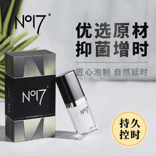 NO17 男士外用延時(shí)噴劑 15ml