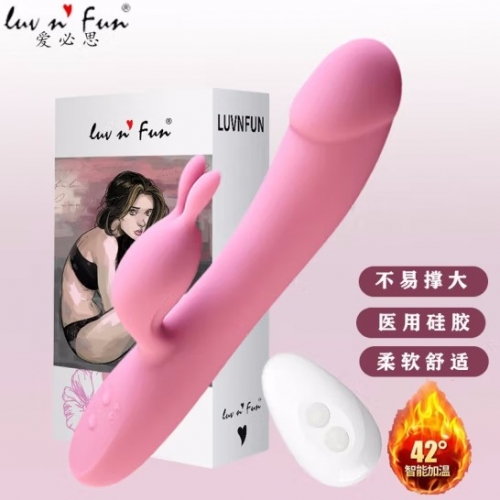 luvn'Fun愛必思全自動伸縮小號女用震動棒