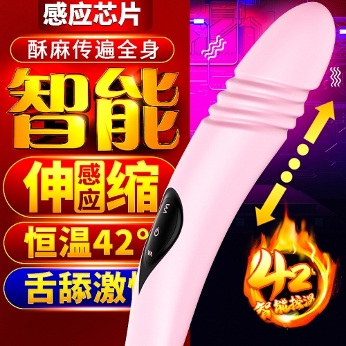 DMM伸縮震動(dòng)棒av加溫棒女性自慰器