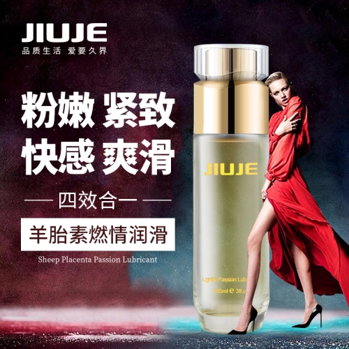 私護油液-久界-[大家都在買] JIUJE/久界 羊胎素緊致燃情潤滑液 100ml