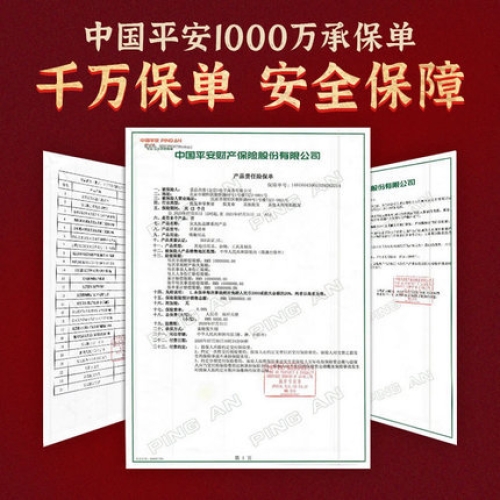 延時(shí)助立-安太醫(yī)-【安太醫(yī)系列】精選 外用延時(shí)噴劑