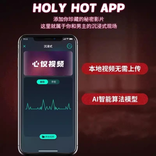 仿真陽具-UEKOU-UEKOU 陽具伸縮智能恒溫假陰莖APP遠(yuǎn)程遙控互動
