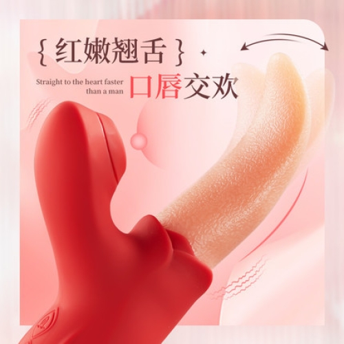 私處挑逗-歐蕾娜-艾米姬欲 舌舔拍打震動(dòng)器
