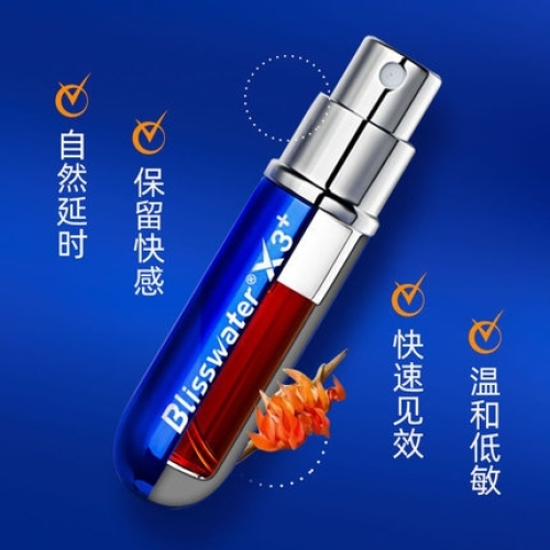 延時(shí)助立-享久-【享久系列】精選 外用延時(shí)噴劑