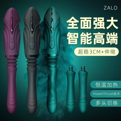 ZALO全自動抽插炮機伸縮打樁機自慰器